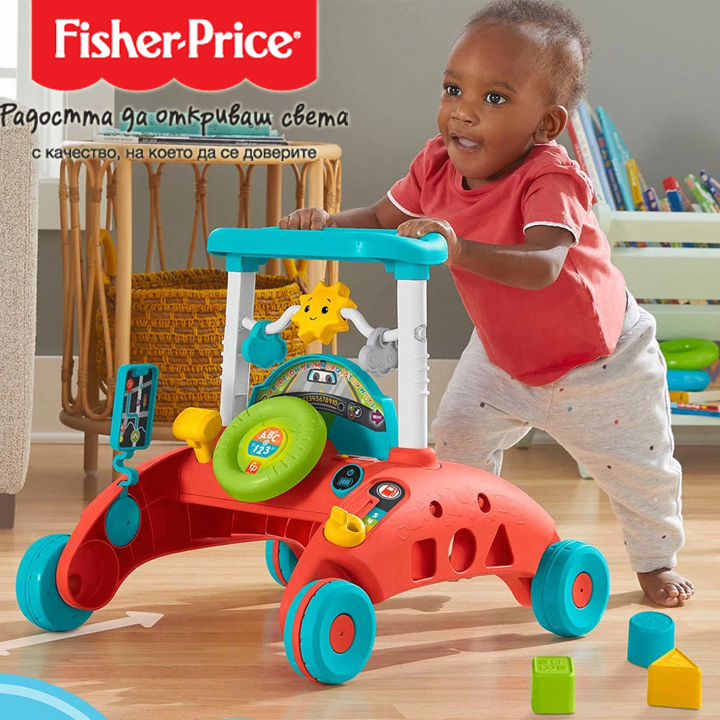      Fisher Price
